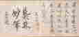 item-130975147=9