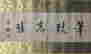 item-130975154=4
