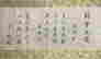 item-130975154=9
