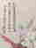 item-130975288=6