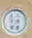 item-134223788=9