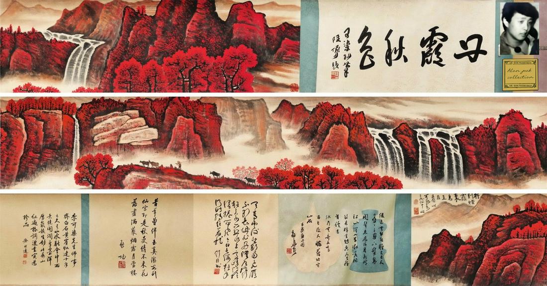 A Chinese Scroll Painting: A Chinese Scroll Painting. Lg. 361cm, Wd. 35cm