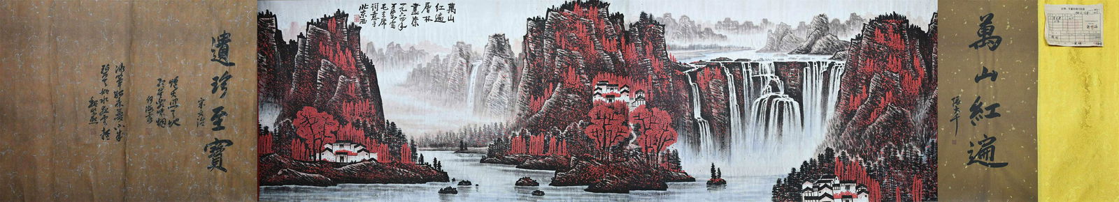 A Chinese Scroll Painting: A Chinese Scroll Painting. Lg. 200cm, Wd. 100cm,