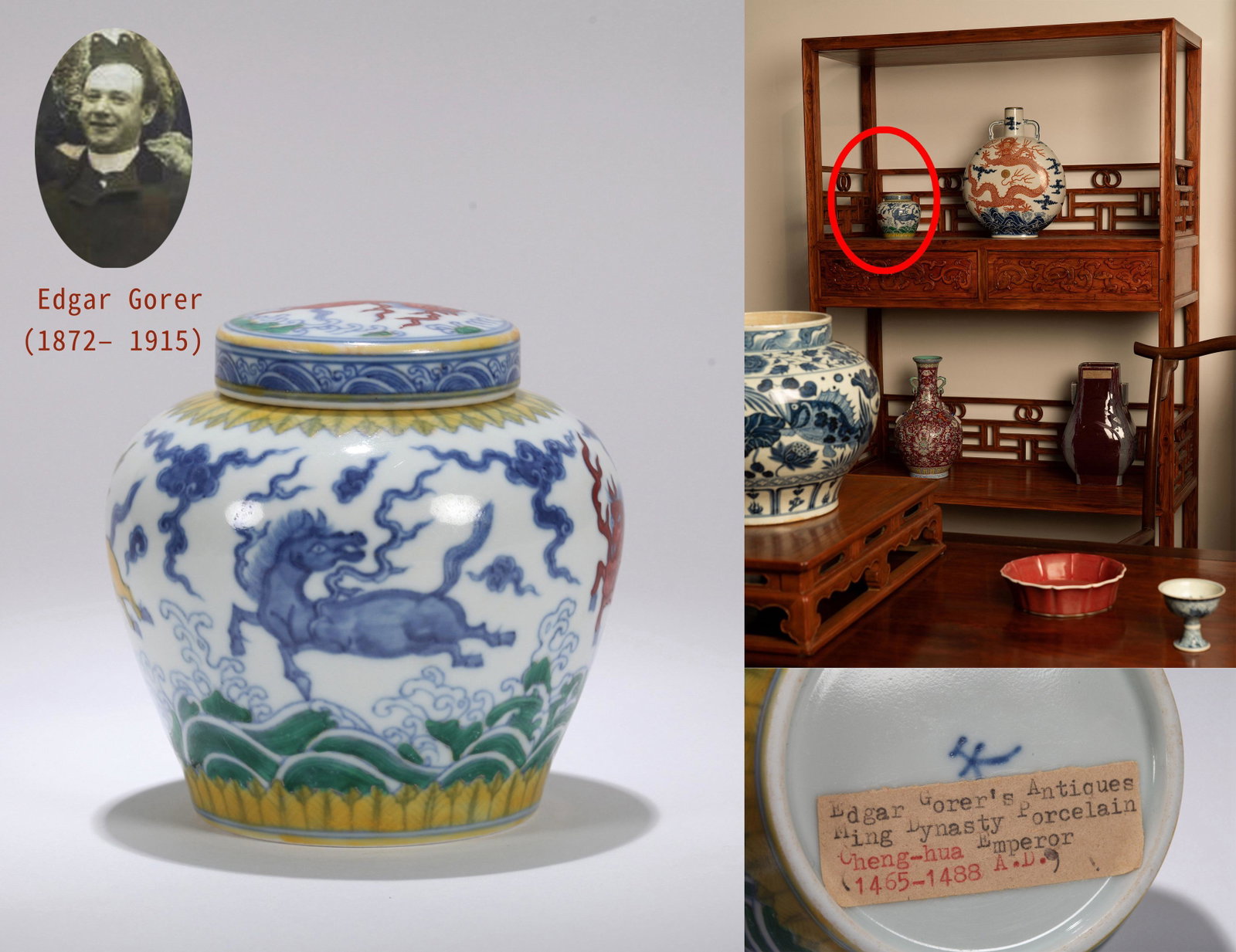 A Chinese Dou-Cai Glazed Porcelain Jar with Lid: A Chinese Dou-Cai Glazed Porcelain Jar with Lid. Ht. 12cm