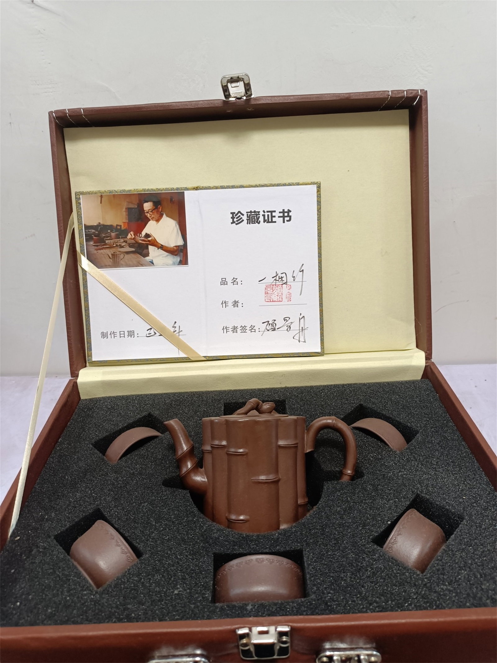 A Set of Chinese Clay Tea Pot and Cups: A Set of Chinese Clay Tea Pot and Cups. Ht. 15cm, Wd. 11cm