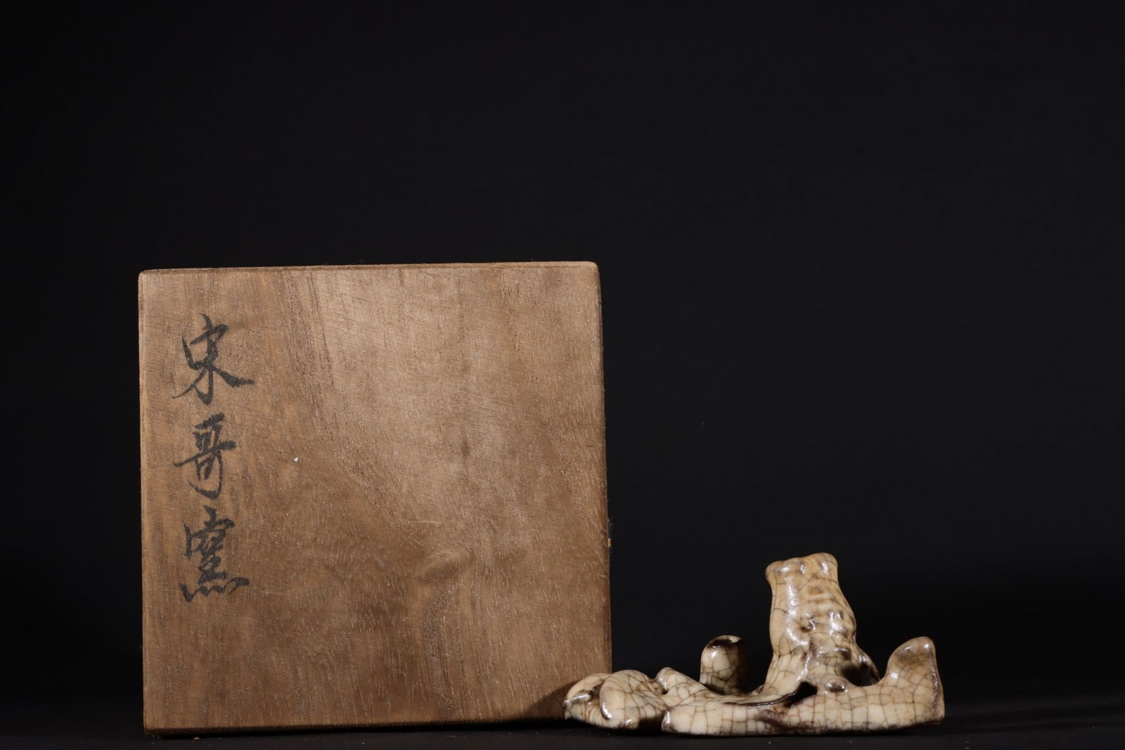 A Chinese Ge-Type Glazed Porcelain Incense Stand: A Chinese Ge-Type Glazed Porcelain Incense Stand. Ht. 4.5cm, Lg. 9.5cm, Wd. 5.5cm