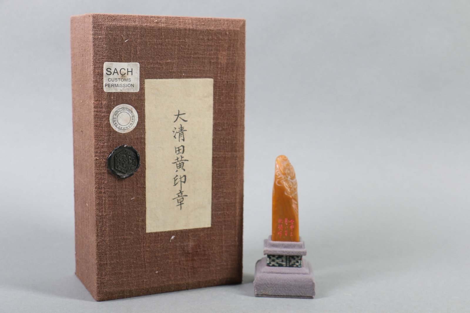 A Chinese Carved Stone Seal with Box: A Chinese Carved Stone Seal with Box. The stone’s dimension: Ht. 6.7cm, Wt. 56g