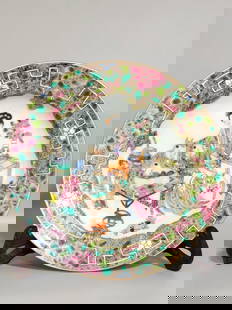 A Chinese Famille-Rose Porcelain Plate: A Chinese Famille-Rose Porcelain Plate. Ht. 3cm, Diam. 22.3cm