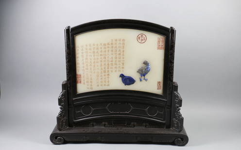 Chinese Carved Zitan Table Screen Inlaid Jade Decoration: Chinese Carved Zitan Table Screen Inlaid Jade Decoration. Ht.55.5cm Wd.62cm Lg.13.5cm