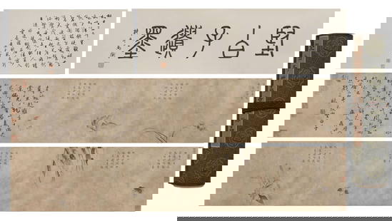 A Chinese Painting: A Chinese Painting. Lg. 380cm, Wd. 24.5cm