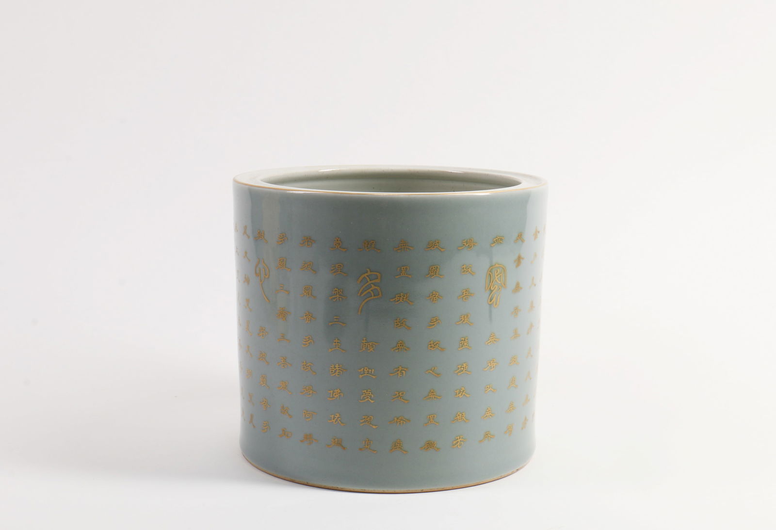 Celadon Glazed Porcelain Brush Pot of Chinese Poem: Celadon Glazed Porcelain Brush Pot of Chinese Poem. Diam. 19.3cm, Ht. 17cm