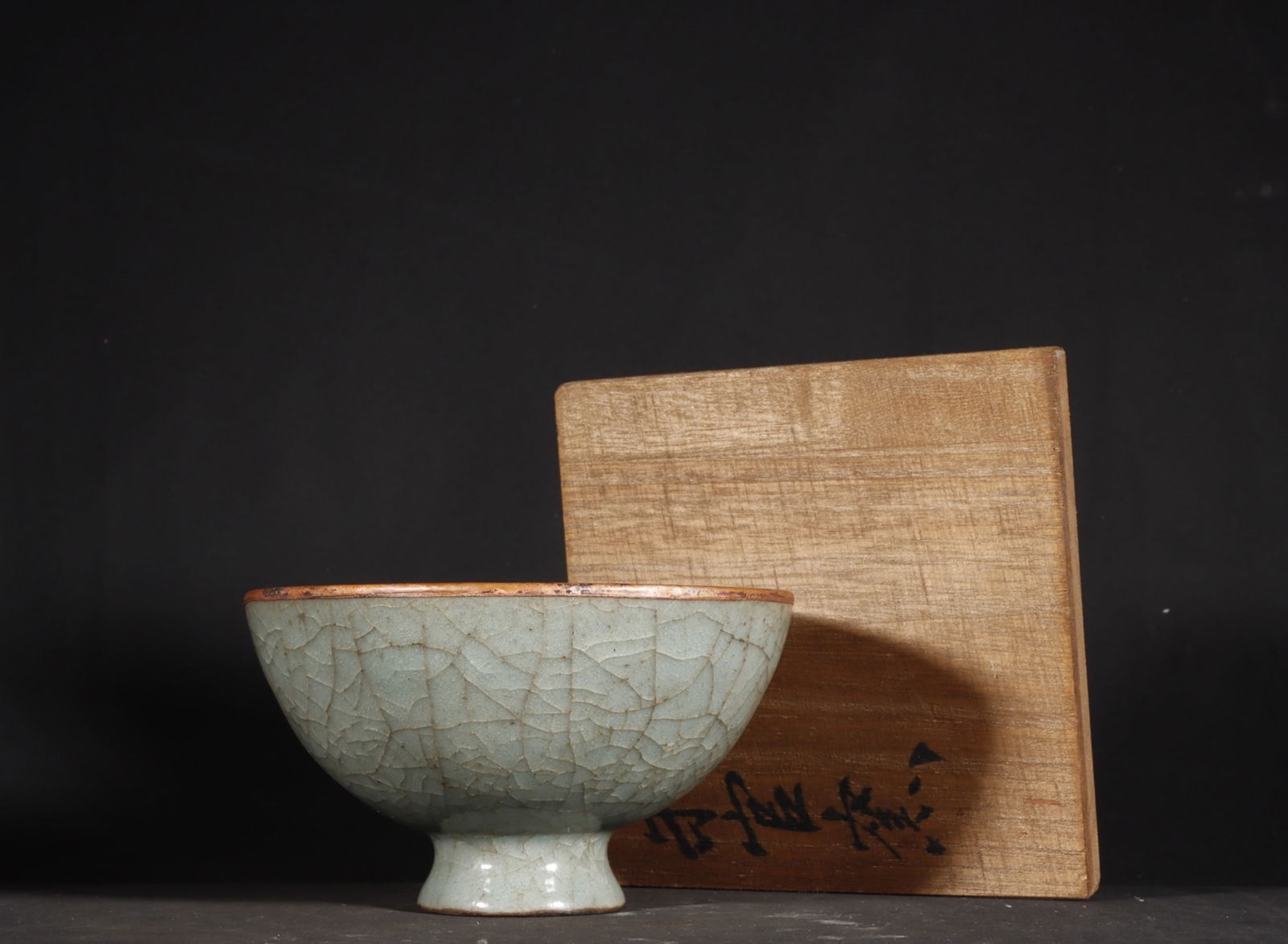 A Chinese Guan-Type Celadon Glazed Porcelain Cup: A Chinese Guan-Type Celadon Glazed Porcelain Cup. Ht. 6.3cm, Diam. 11.2cm