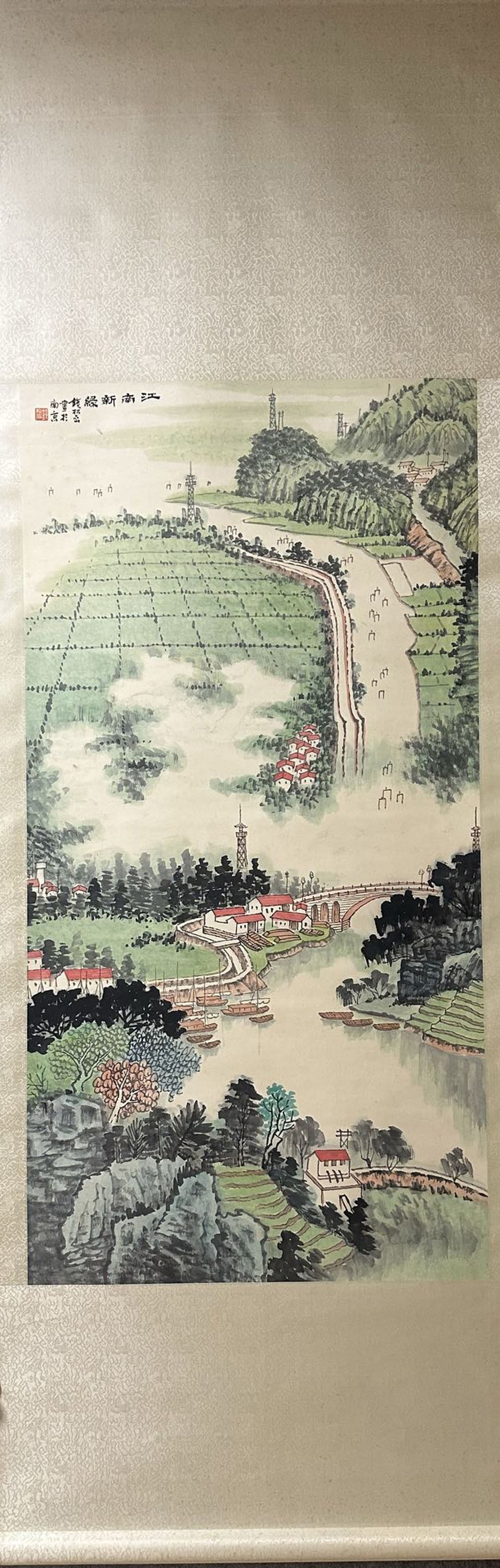 A Chinese Scroll Painting (1 of 9)