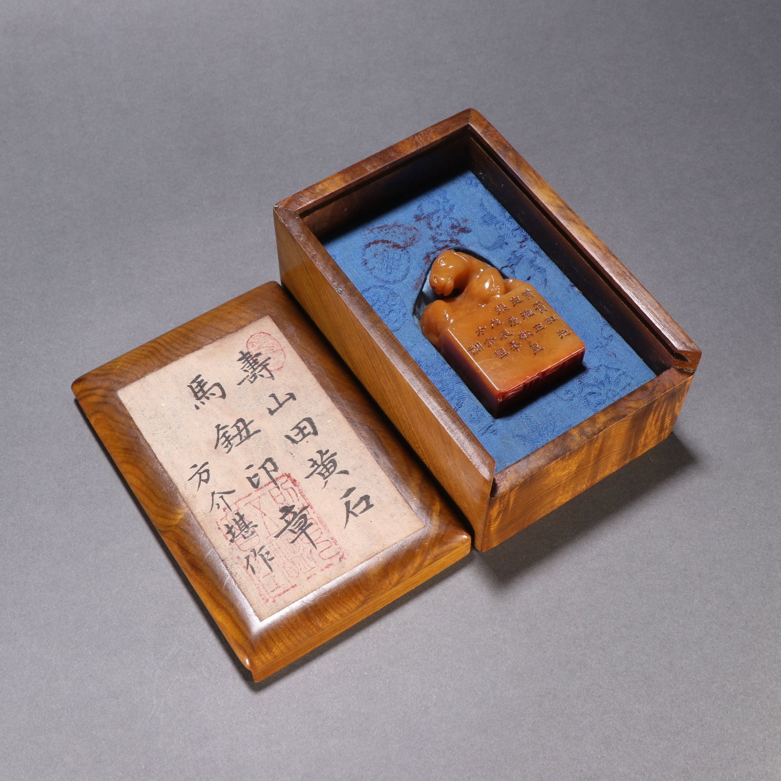 A Chinese Carved Stone Seal: A Chinese Carved Stone Seal. Lg. 3.6cm, Wd. 2.9cm, Ht. 6.5cm, Wt. 119g