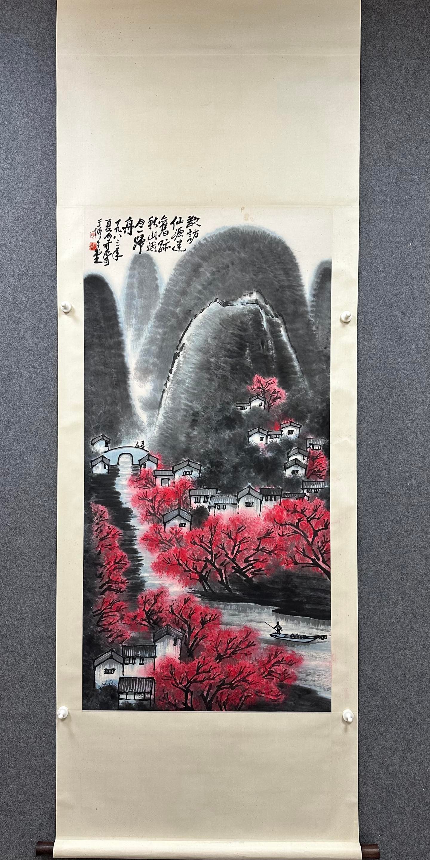 A Chinese Scroll Painting (1 of 9)