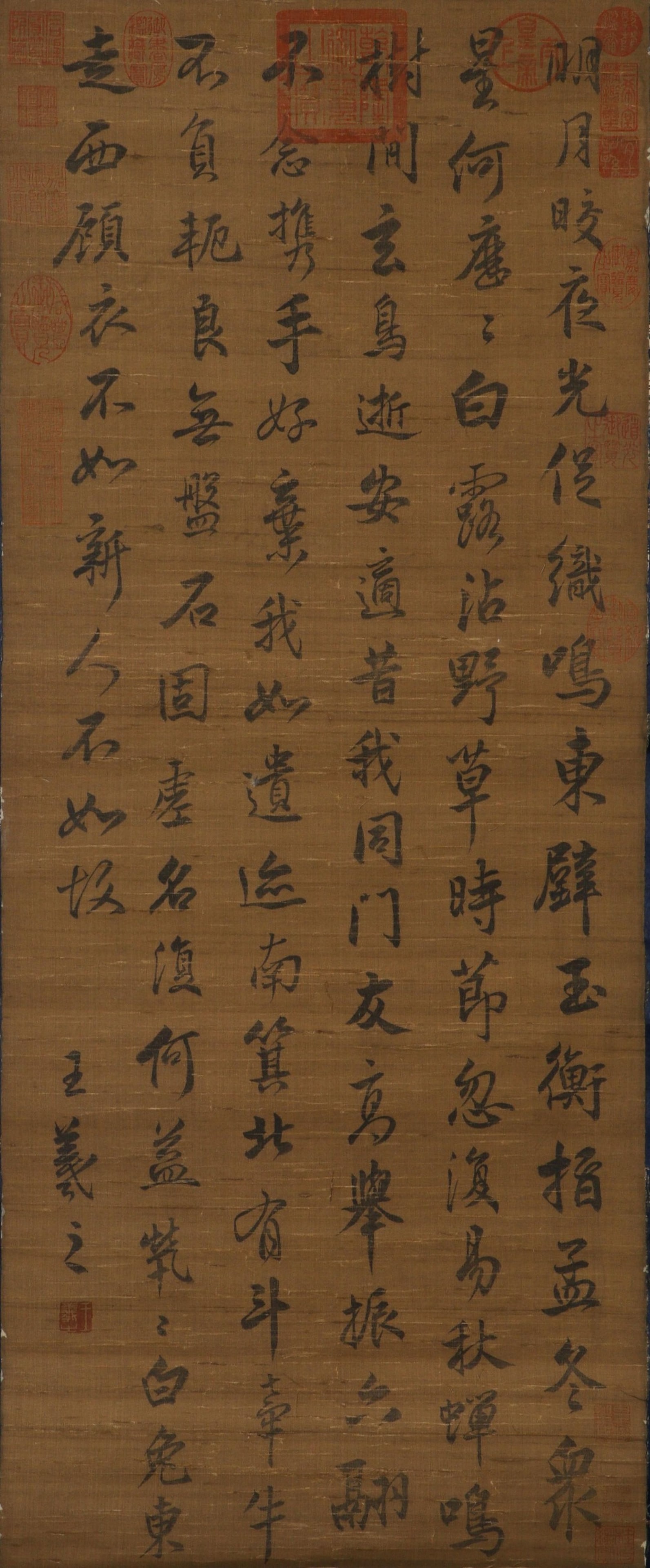 A Chinese Scroll Calligraphy - 2