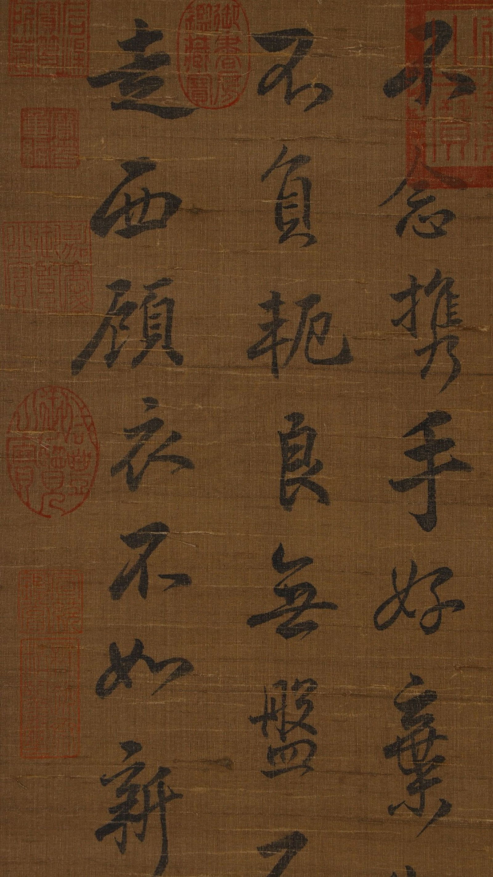 A Chinese Scroll Calligraphy - 4
