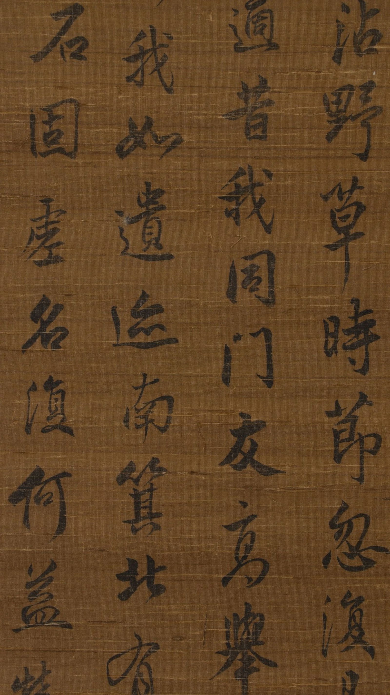 A Chinese Scroll Calligraphy - 5