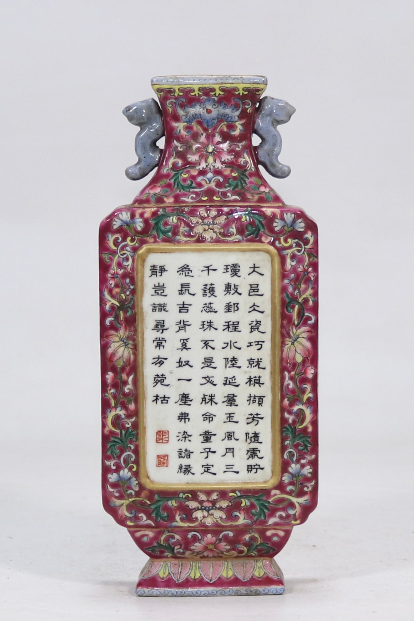 A Chinese Rouge-Red Ground Enamel Glazed Porcelain Wall Vase: A Chinese Rouge-Red Ground Enamel Glazed Porcelain Wall Vase. Ht. 20.5cm, Wd. 8.5cm