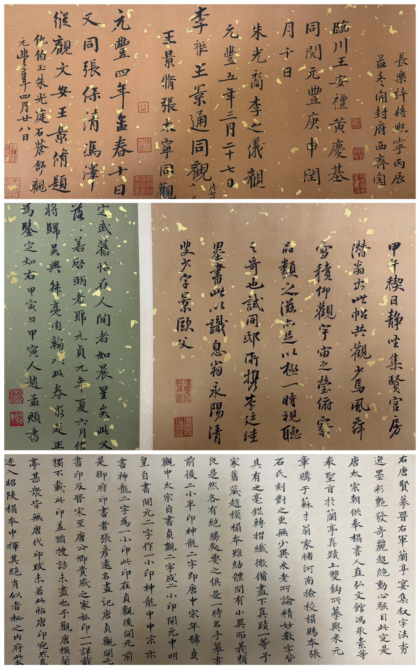 A Chinese Scroll Calligraphy - 10