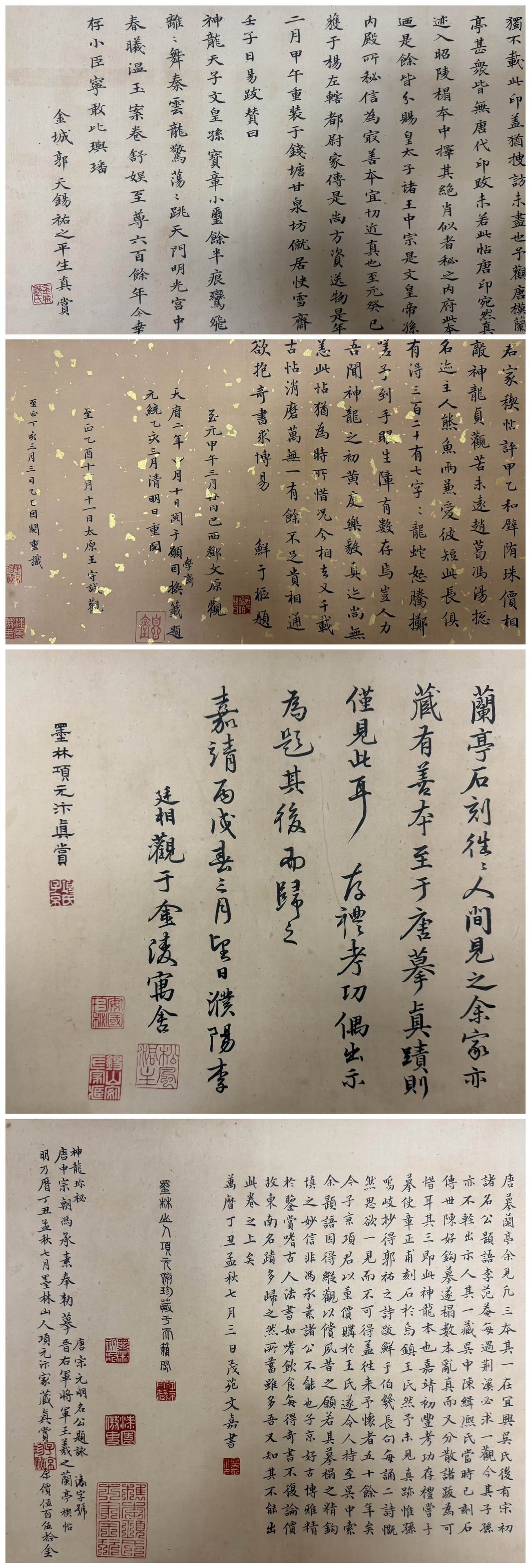 A Chinese Scroll Calligraphy - 11