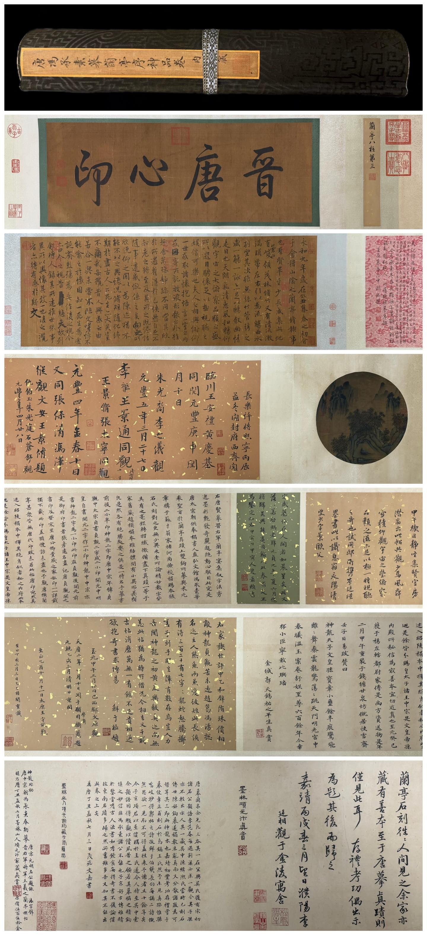 A Chinese Scroll Calligraphy: A Chinese Scroll Calligraphy. Lg. 665cm, Wd. 38cm