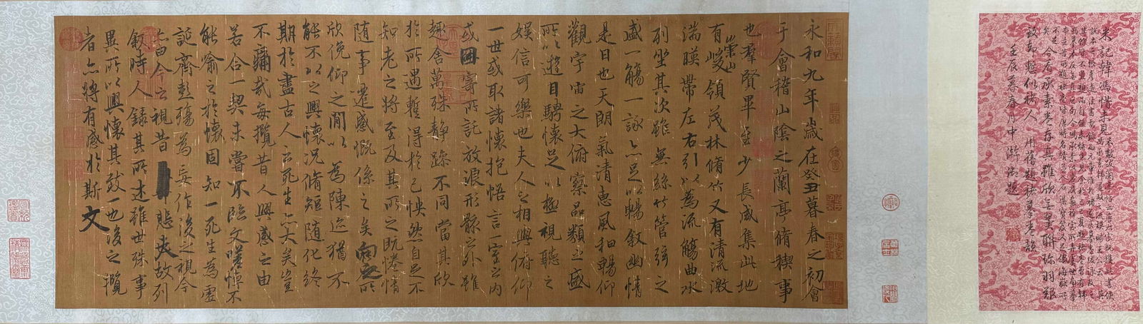 A Chinese Scroll Calligraphy - 3