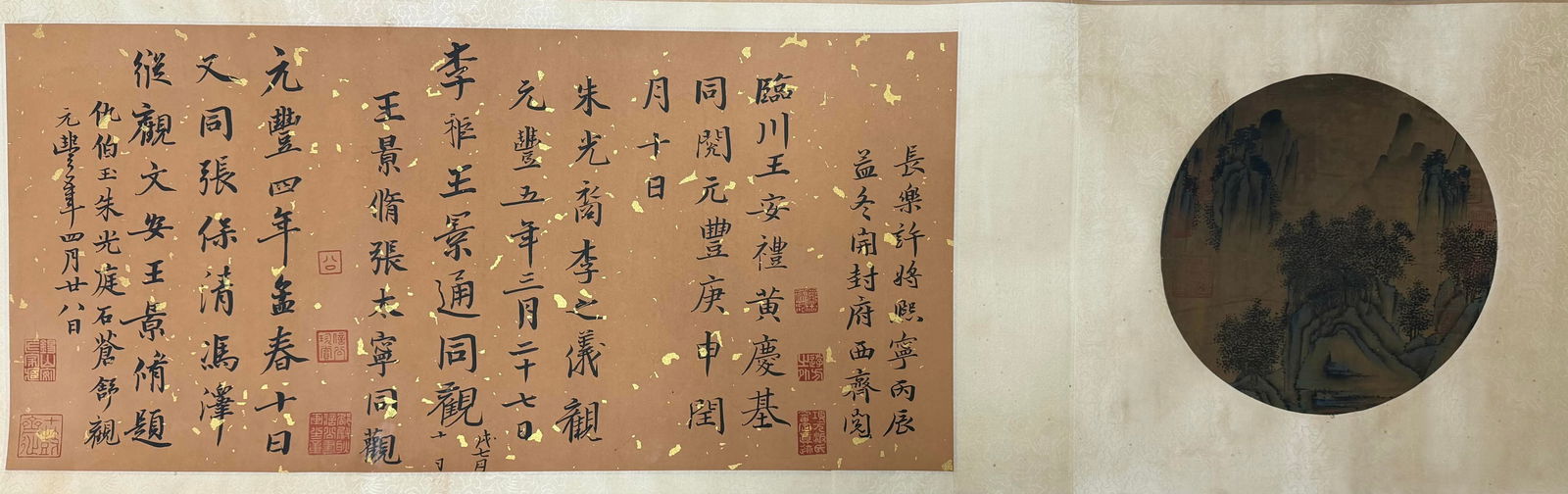 A Chinese Scroll Calligraphy - 4