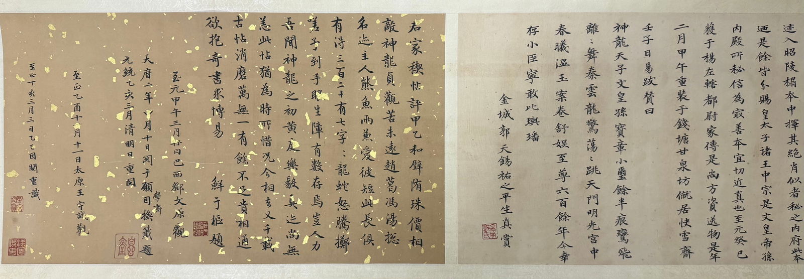 A Chinese Scroll Calligraphy - 6