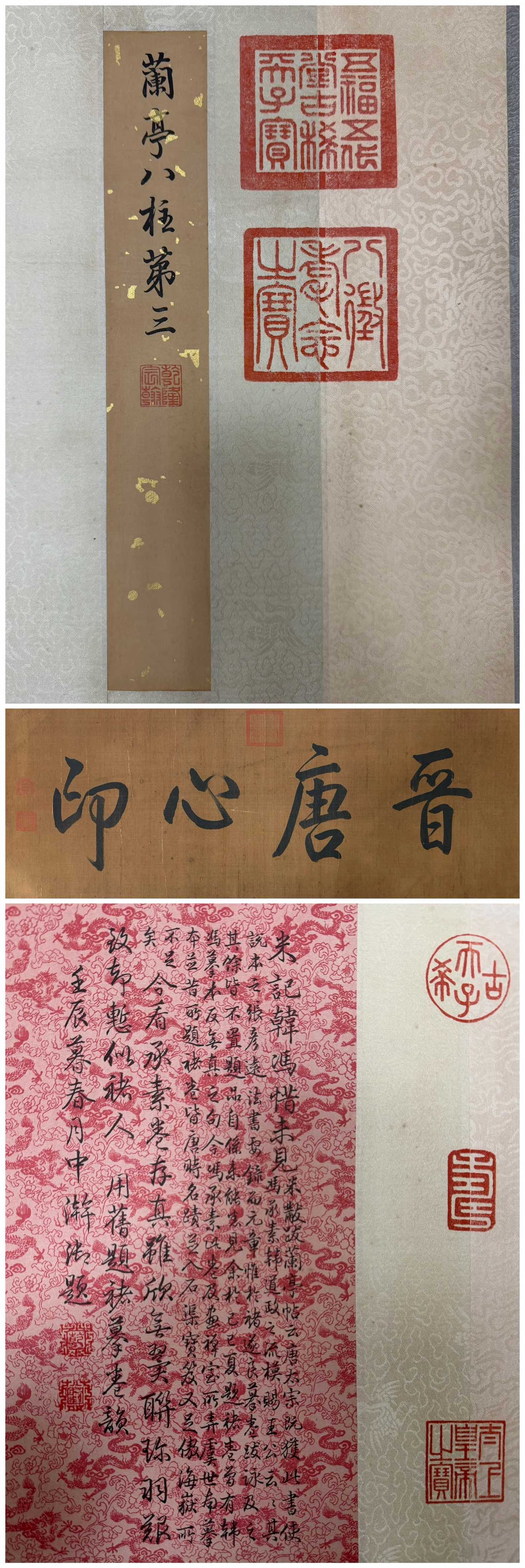 A Chinese Scroll Calligraphy - 8