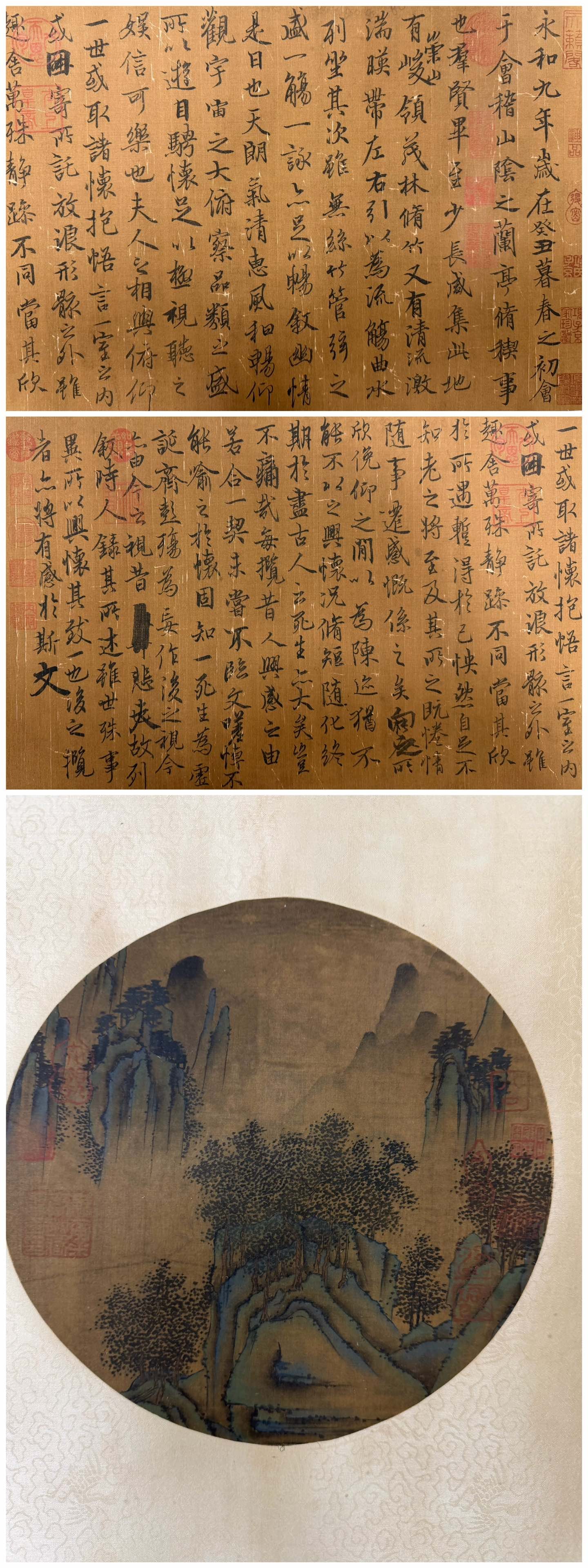 A Chinese Scroll Calligraphy - 9