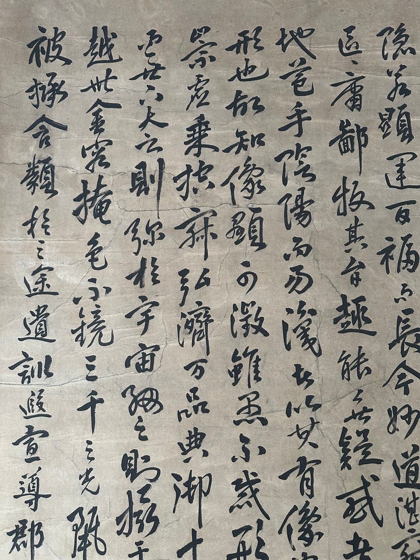 A Chinese Scroll Calligraphy - 5