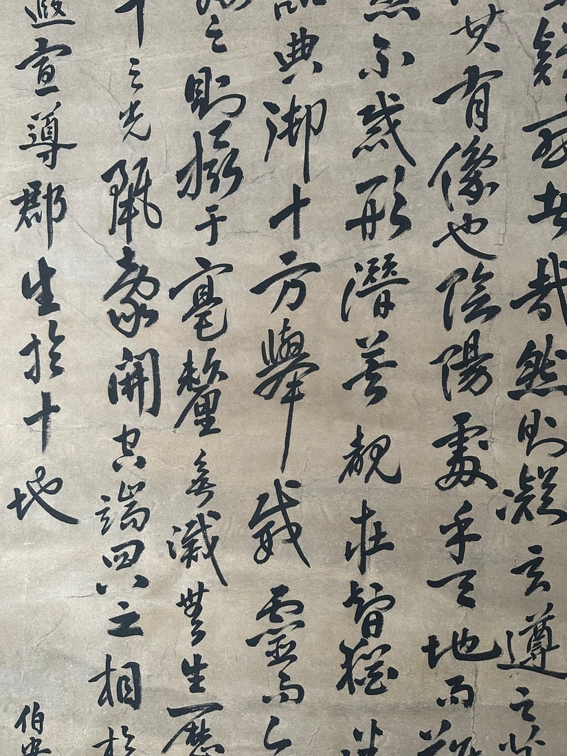 A Chinese Scroll Calligraphy - 6