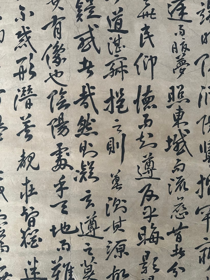 A Chinese Scroll Calligraphy - 7