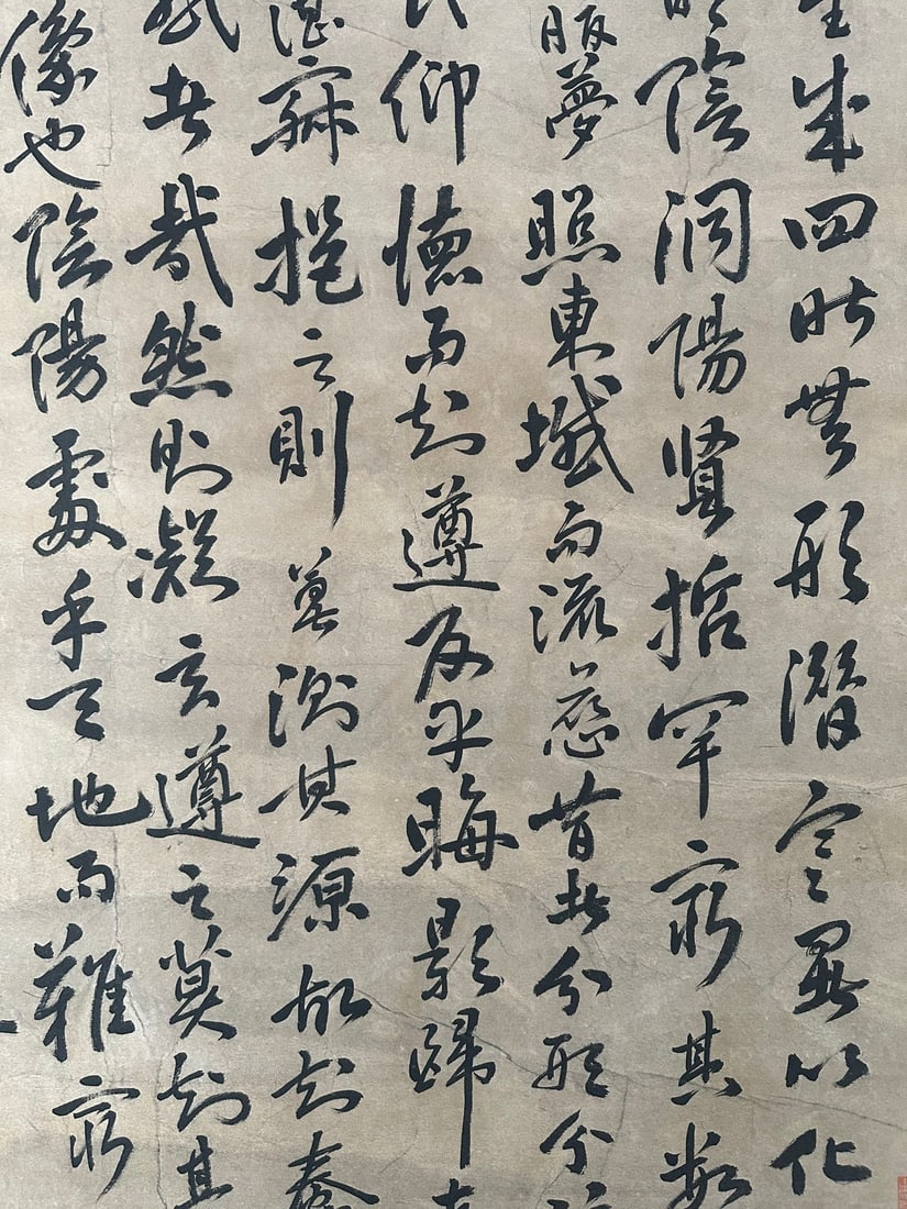 A Chinese Scroll Calligraphy - 8