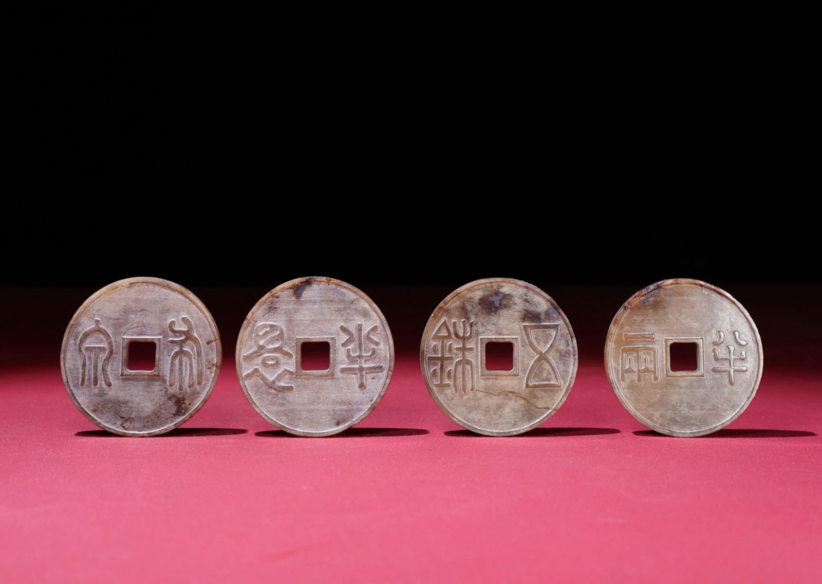 A Set of Chinese Carved Jade Coins: A Set of Chinese Carved Jade Coins. Diam. 4.9cm, Th. 0.4cm, Wt. 85g