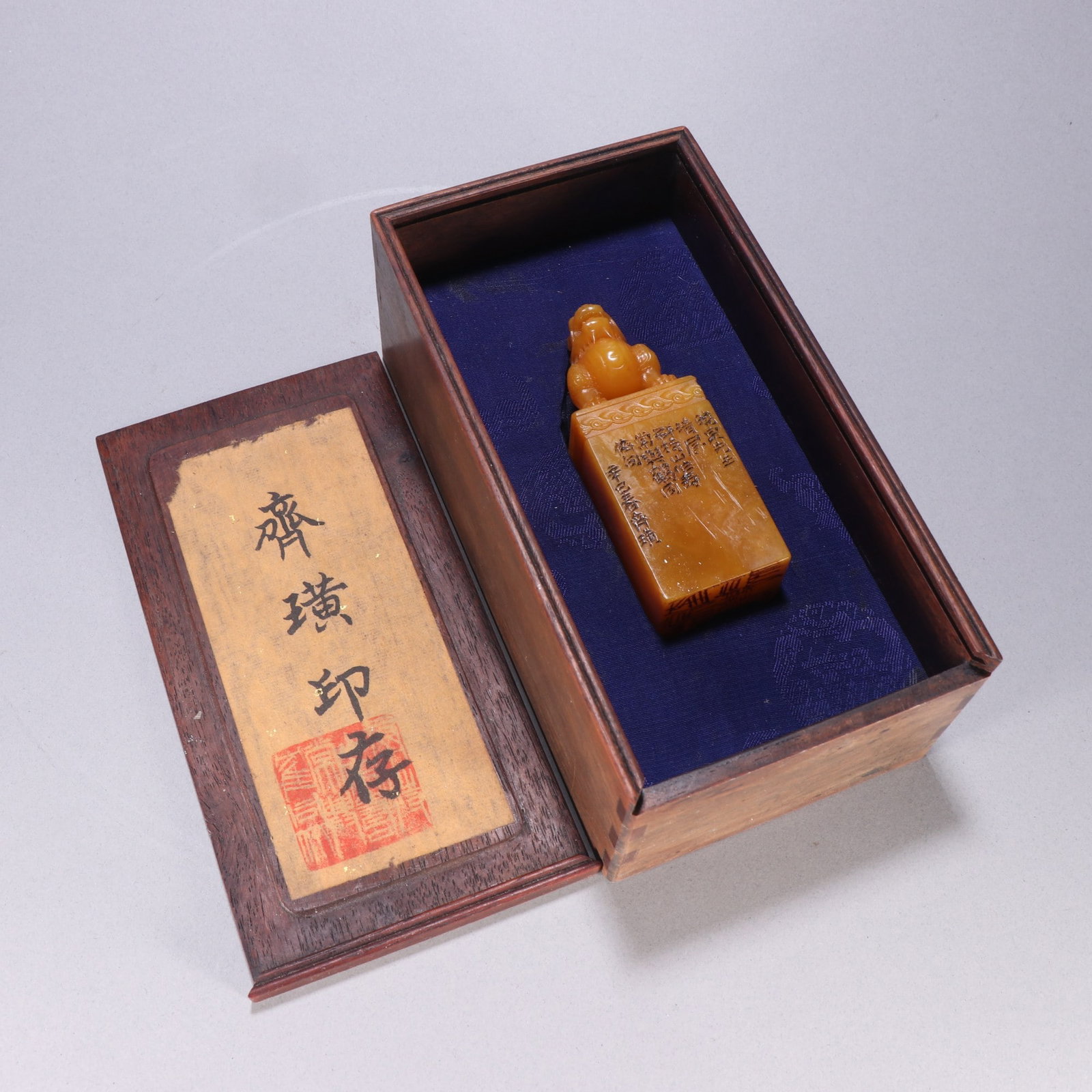A Chinese Carved Stone Seal: A Chinese Carved Stone Seal. Ht. 9.1cm, Wd. 3.4cm, Wt. 210g