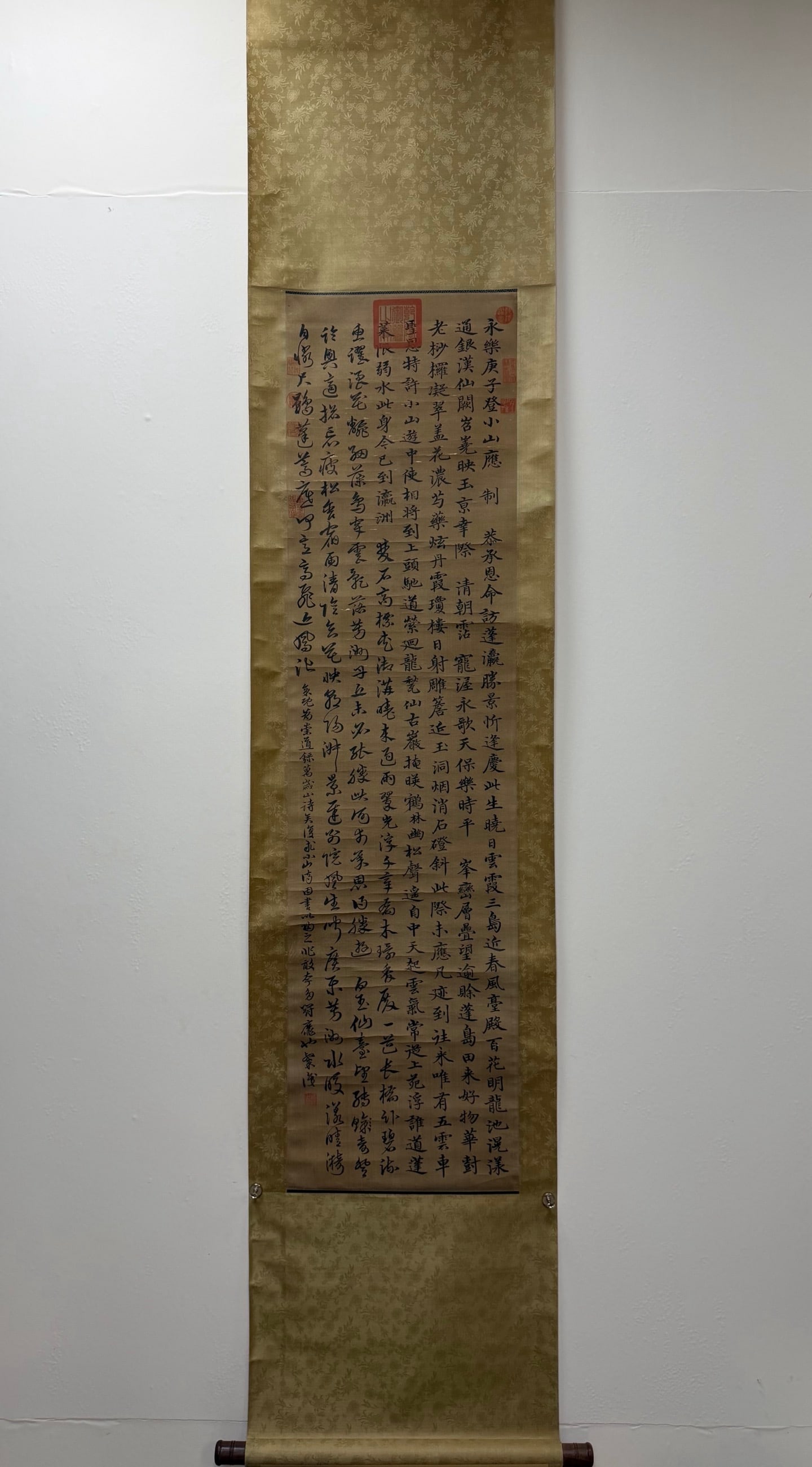 A Chinese Scroll Calligraphy (1 of 9)