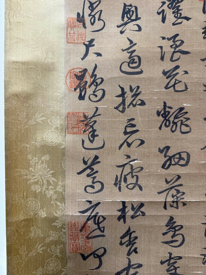 A Chinese Scroll Calligraphy - 8