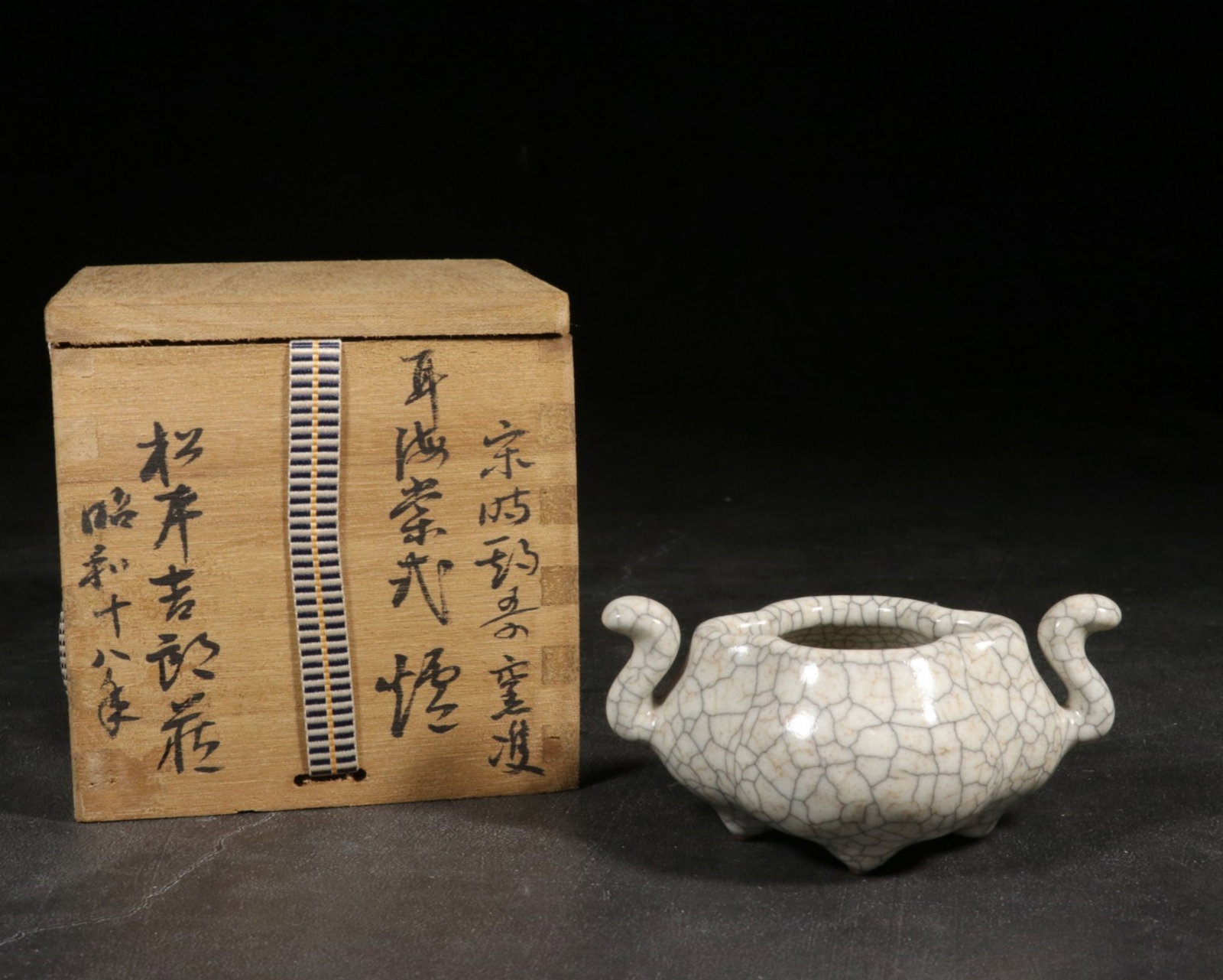 A Chinese Ge-Type Glazed Porcelain Incense Burner (1 of 9)