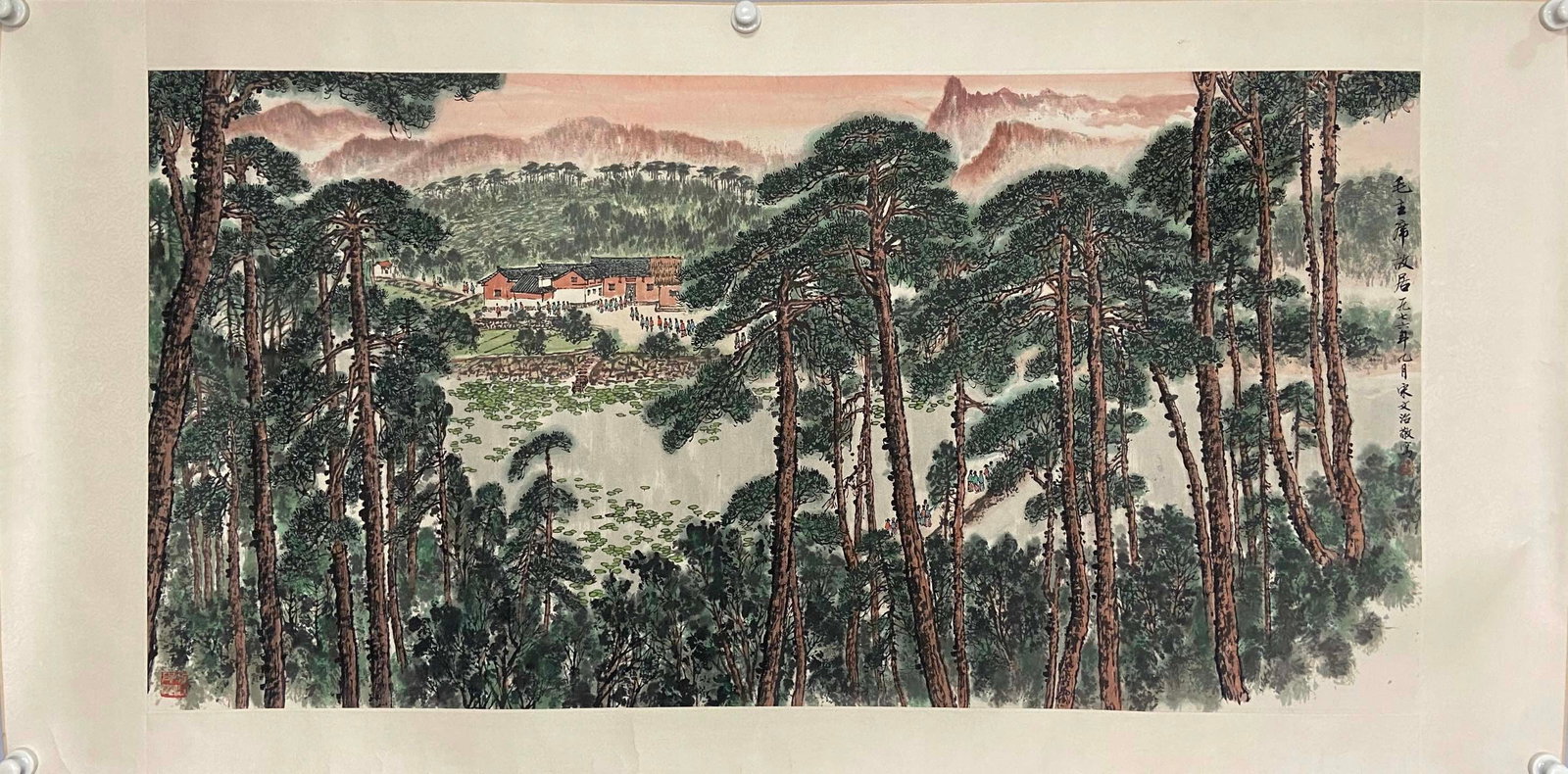 A Chinese Painting (1 of 6)