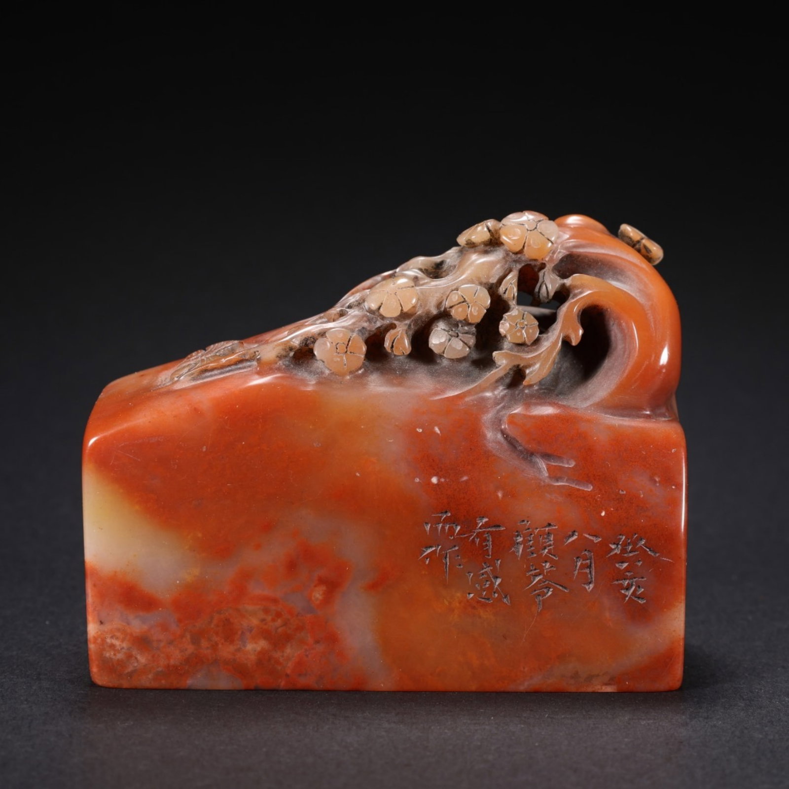 A Chinese Carved Stone Seal (1 of 9)