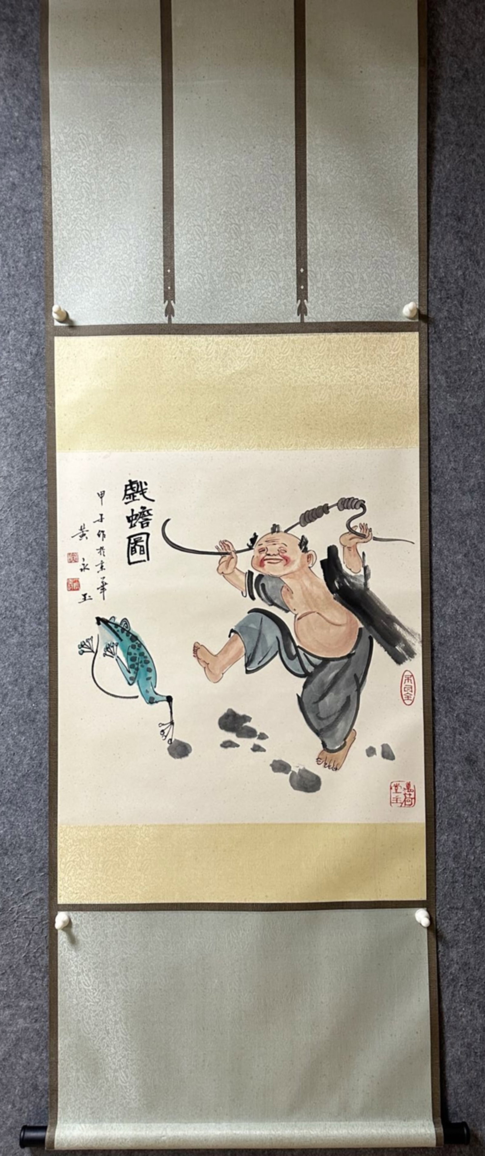 A Chinese Scroll Painting (1 of 9)