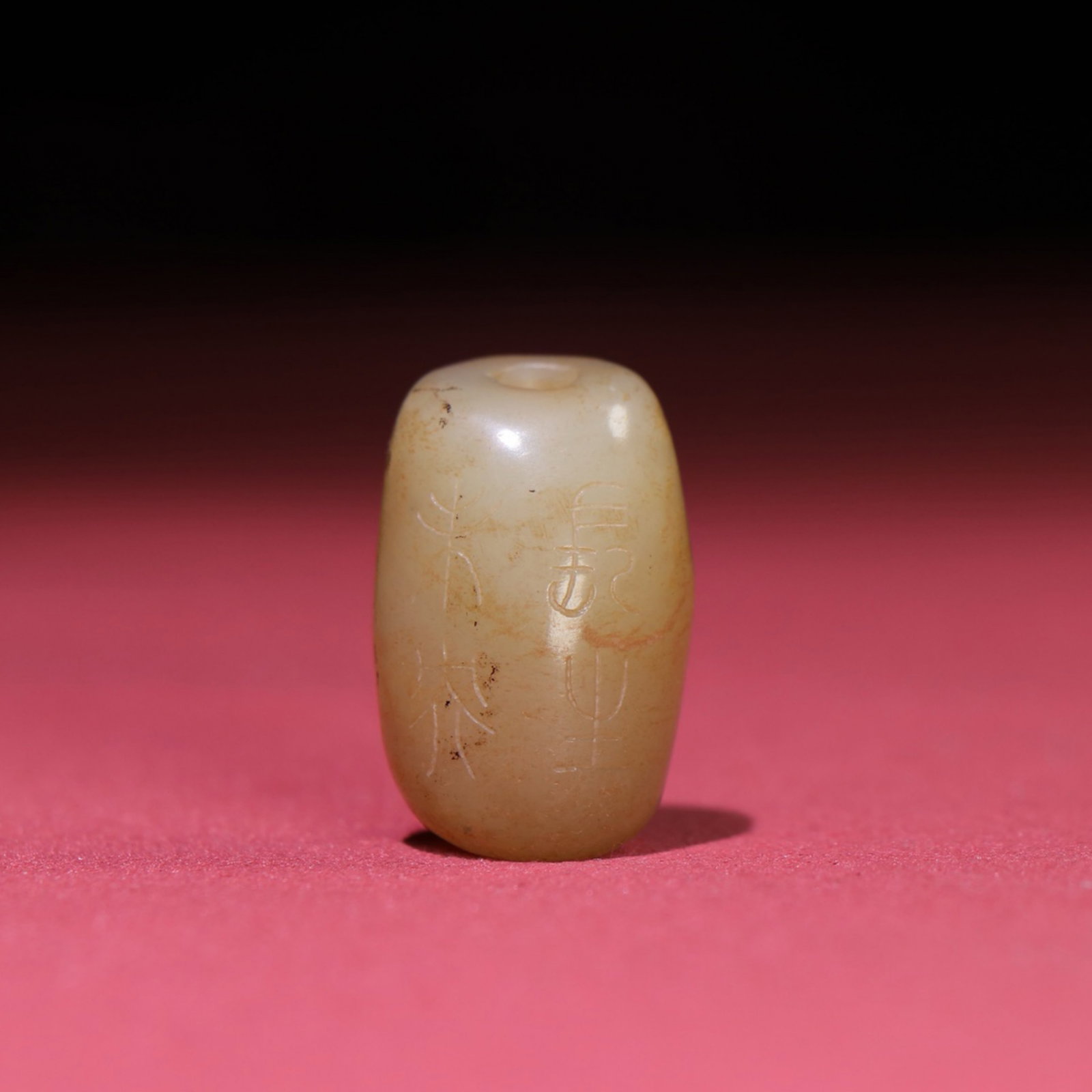 A Chinese Carved Jade Bead (1 of 9)