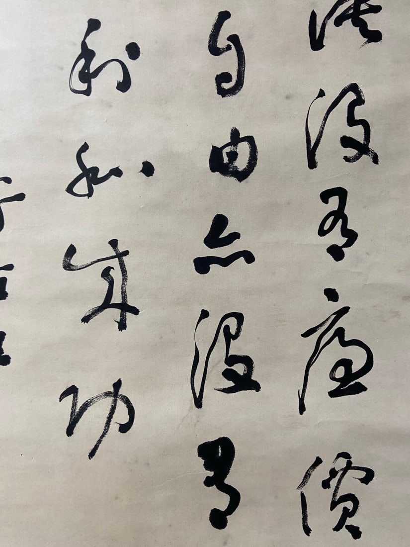 A Chinese Scroll Calligraphy - 4