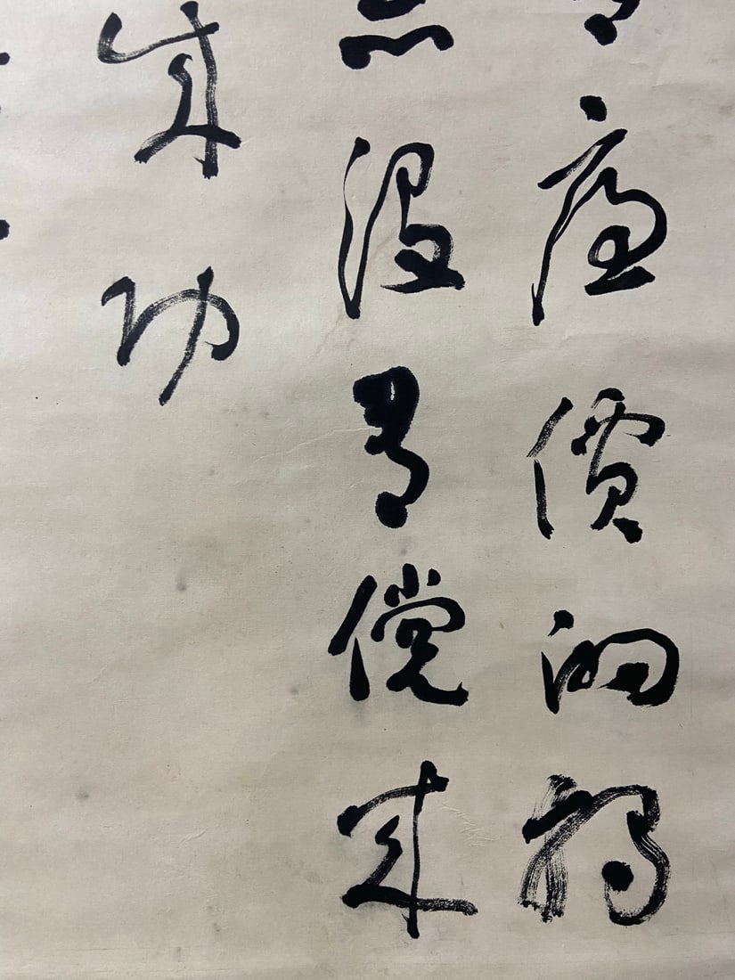 A Chinese Scroll Calligraphy - 5