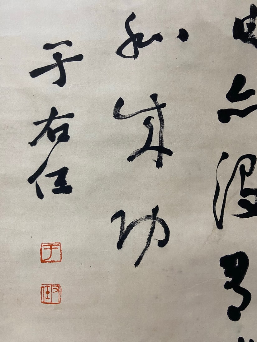 A Chinese Scroll Calligraphy - 6