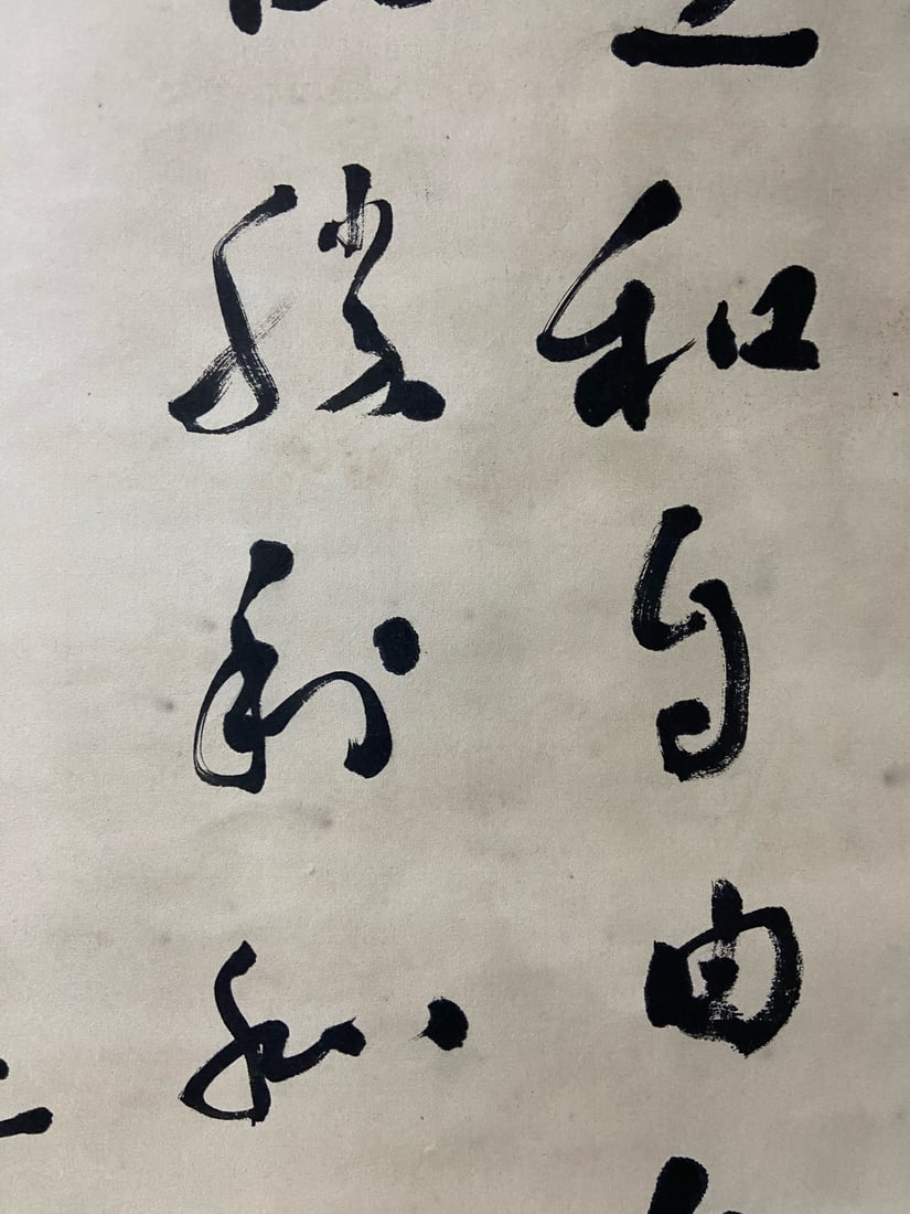 A Chinese Scroll Calligraphy - 7