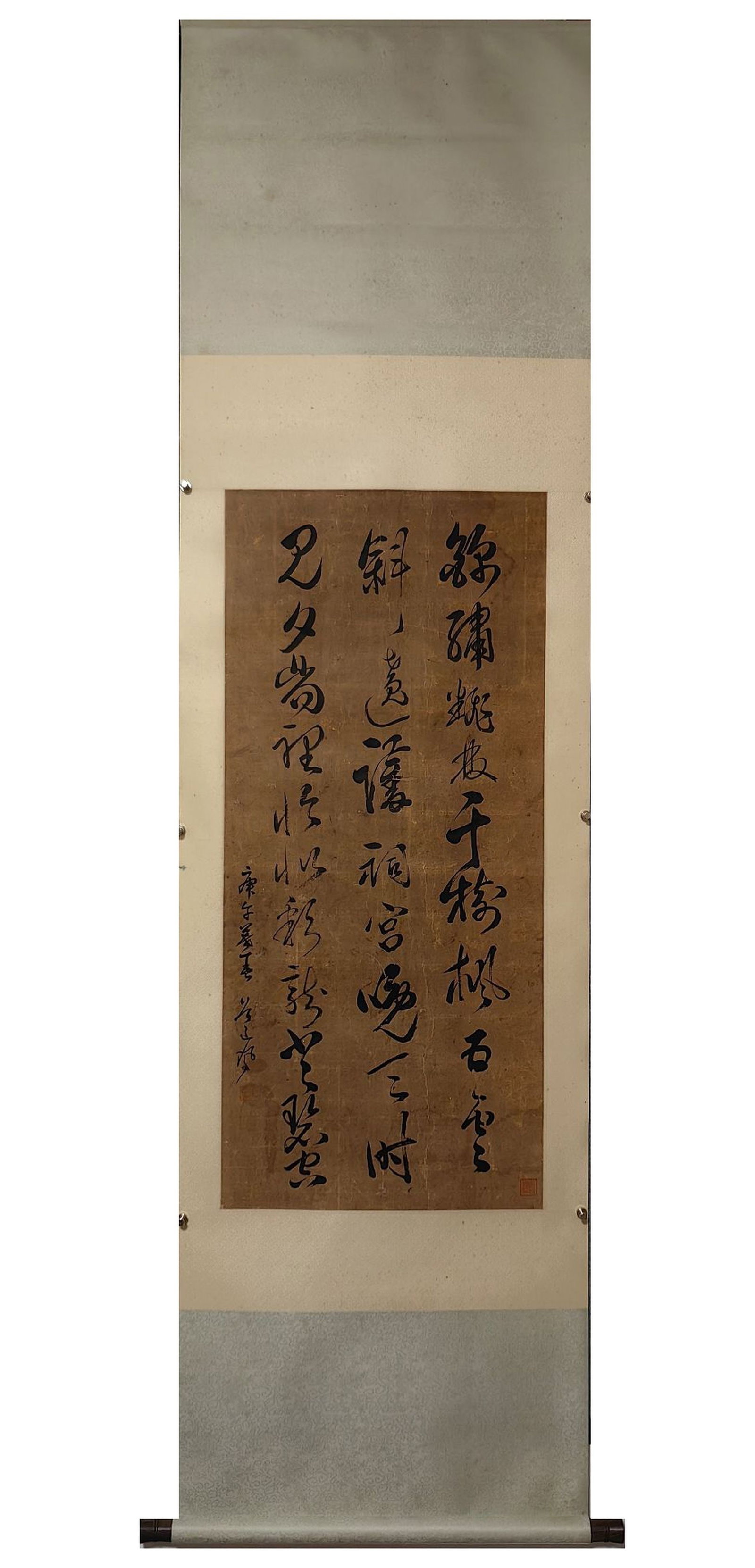 A Chinese Scroll Calligraphy (1 of 7)