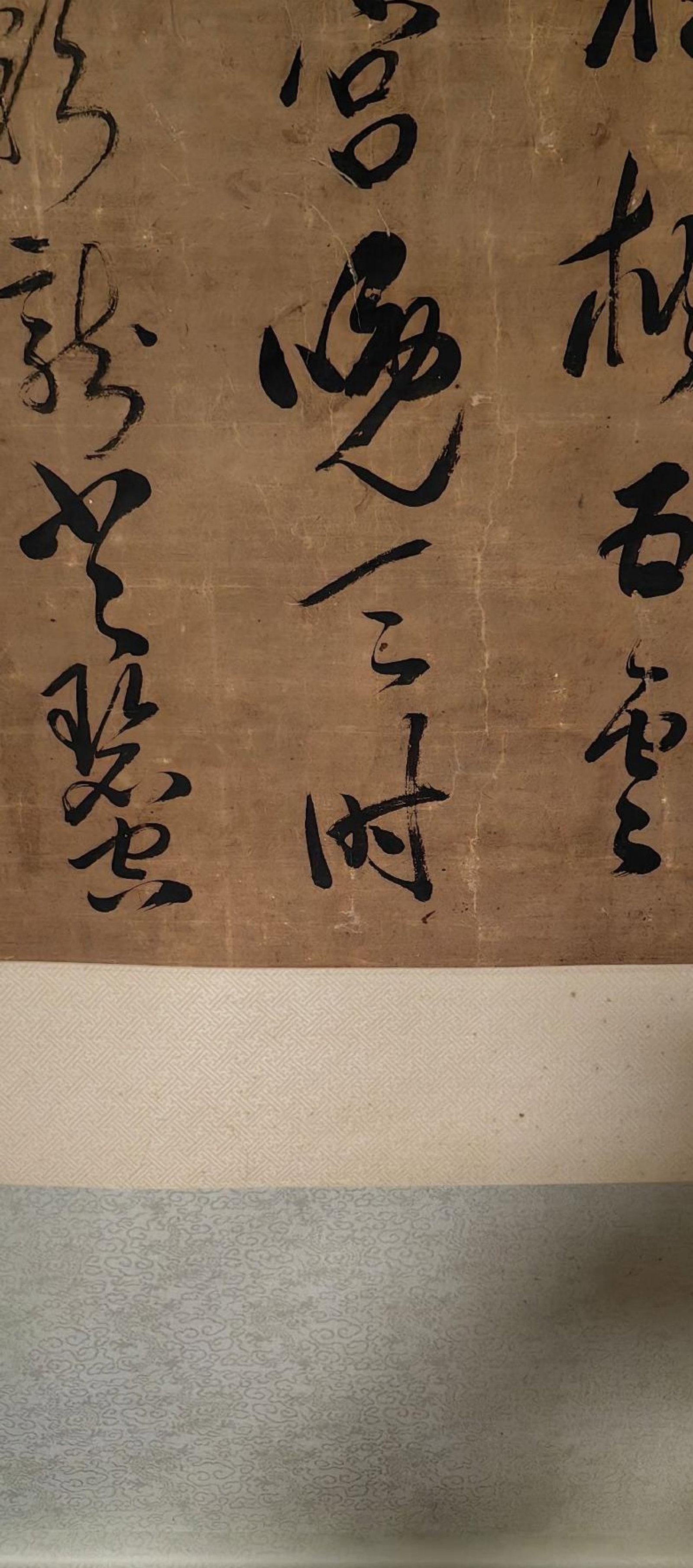 A Chinese Scroll Calligraphy - 3
